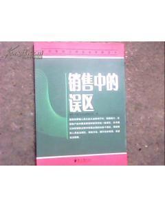 安利日用品编_网上书店买书_网购安利日用品编相关图书_孔夫子旧书网