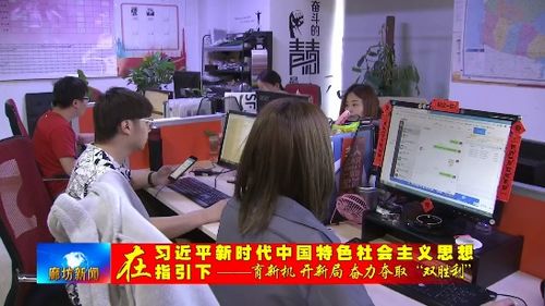 广阳区 持续加码为外贸运行护航 1 4月份出口完成额增速位居全市第一