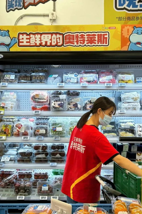 嘿,今天去逛超市吗