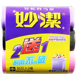 清洁用品 日用百货  优惠信息爆料平台 一起惠返利网 178hui.com
