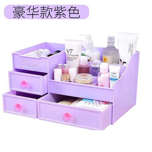亏本冲量厂家直销破损补发抽屉化妆品收纳盒桌面置物饰品收纳盒架