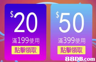2020最新7735个有关香港旅客之价格及商户联络资讯 hk 88db.com