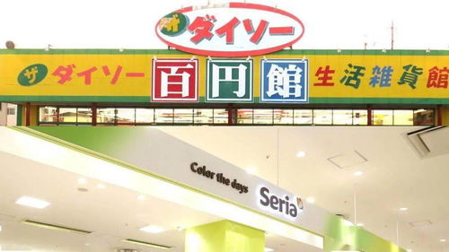 后疫情时代,在日本最受欢迎的打工地点是哪里