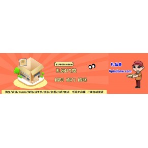 山西炫酷网络科技