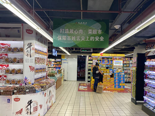 双十二,各大超市促销不忘食品安全