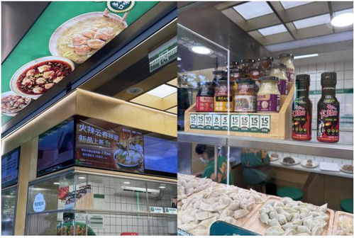 三养x袁记 火辣云吞面单日单店销售破百背后的秘密