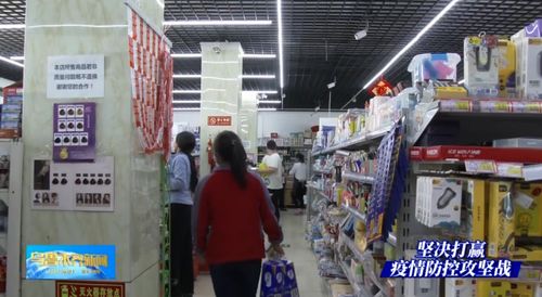 乌鲁木齐县有序恢复生产生活