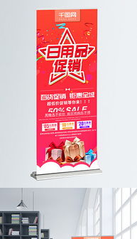 psd红色系简约 psd格式红色系简约素材图片 psd红色系简约设计模板 