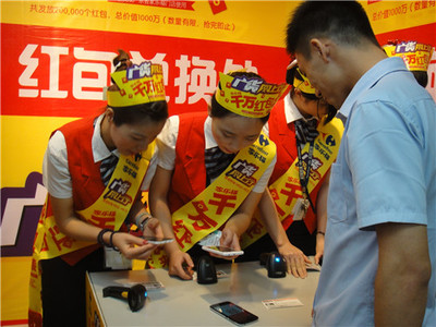 家乐福加入“广货网上行”发千万红包_公司_经济网_国家一类新闻网站