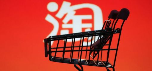 探访淘宝特价版超级工厂:C2M是如何炼成的?