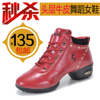 法国领舞者旗舰店-善融商务个人商城专营销售:鞋、服装及其相关辅料!网络信息咨询服务,网上批发零售:服装、鞋、帽、饰品、日用百货、皮革制品、装饰品