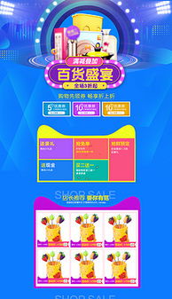 ppt生活品位 ppt格式生活品位素材图片 ppt生活品位设计模板 