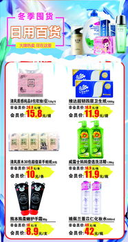 会员日 既然是会员,必须有福利