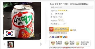 打价格牌 大货栈店庆掀无技巧抢购潮