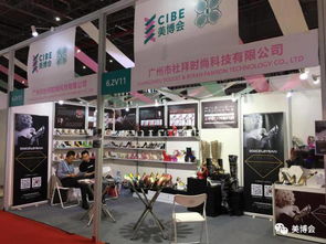 继往开来 轻奢风将持续引爆美博会