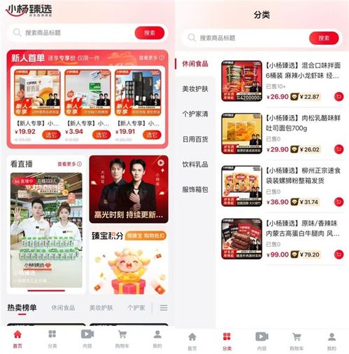 数百人在线开局惨淡 三只羊豪赌app 翻盘还是自嗨