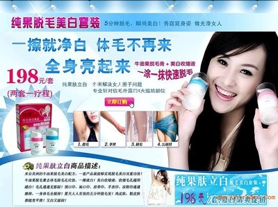 纯果肤立白产品评价、销售点及购买渠道全面解析