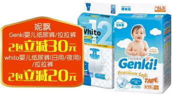 金马碧鸡原BB店盛大开业，成人用品大牌促销火热来袭