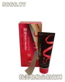 腾美化妆品产品展示与评测 结合3158创业信息网视角探索美妆市场机遇