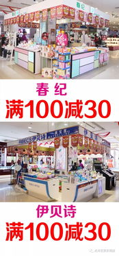 光洋百货七周年庆第三波 百货品牌钜惠，成人用品专区惊喜登场