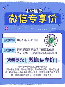 华润万家中秋品类节 日用百货5折起，线上专享满减福利火热进行中