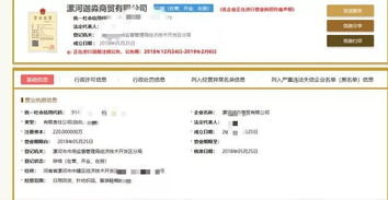 五家公司背后的低保困境 一位企业主的现实反差